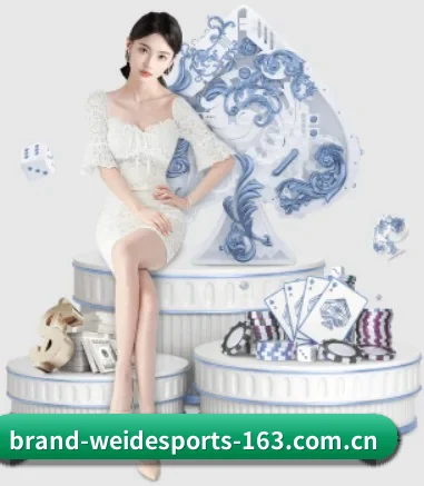 伟德体育 APP（WEIDE SPORTS）